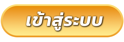 topone777-เข้าสู่ระบบ