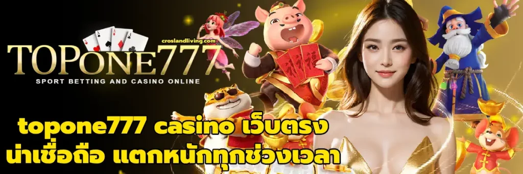 topone777 casino